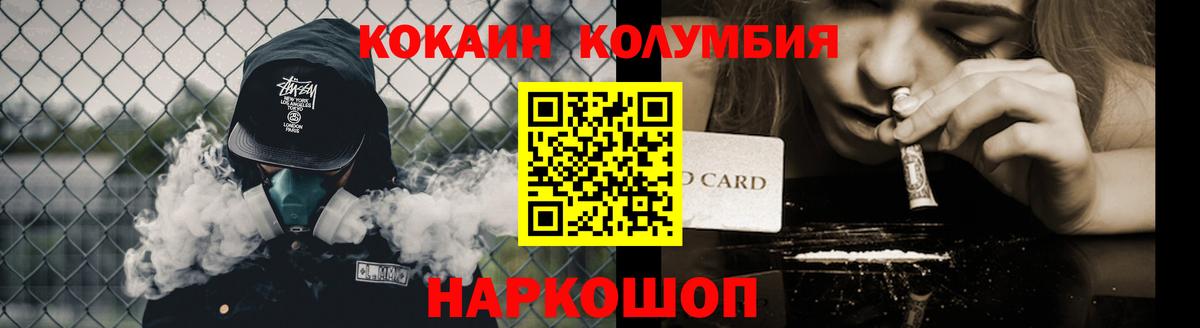 КОКАИН VHQ  Вход с VPN  Хасавюрт  Кокаин Колумбийский 