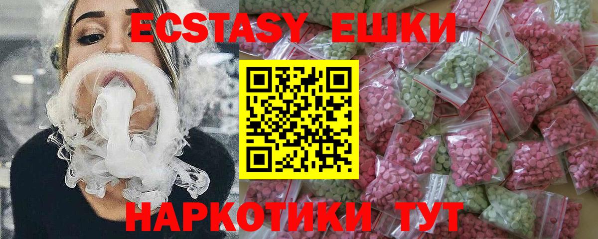 ЭКСТАЗИ TESLA Хасавюрт