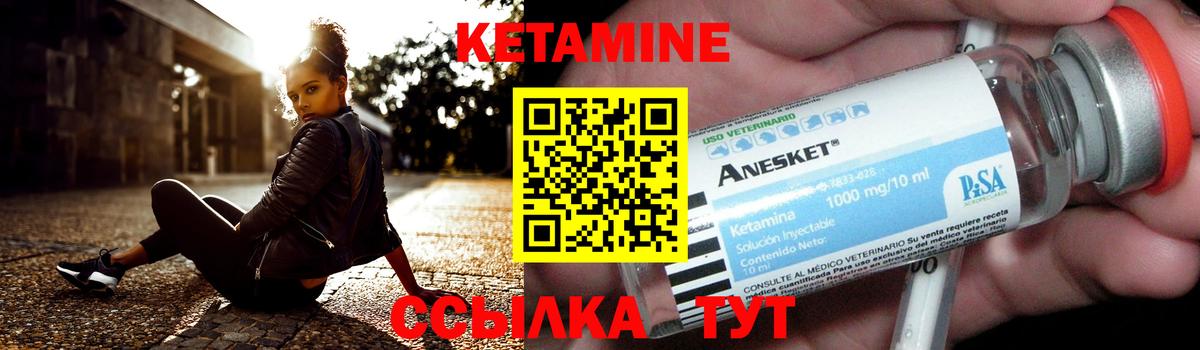 КЕТАМИН ketamine  Кетамин VHQ  Вход с VPN  даркнет Telegram  Хасавюрт 