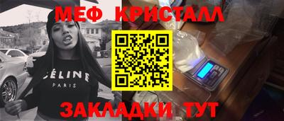 кокаин премиум Можайск