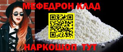 мескалин Можга