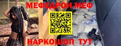 мескалин Можга