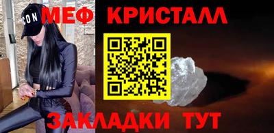 кокаин премиум Можайск