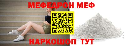 марки lsd Моздок