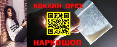 мескалин Можга