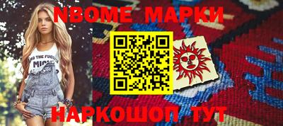 марки lsd Моздок