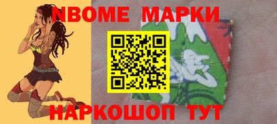 кокаин премиум Можайск