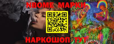 кокаин премиум Можайск