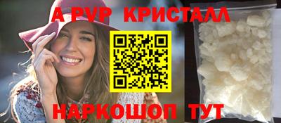 кокаин премиум Можайск