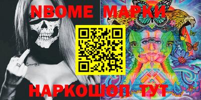 кокаин премиум Можайск
