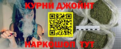 кокаин премиум Можайск
