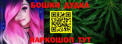 марки lsd Моздок