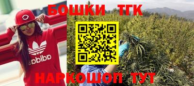 мескалин Можга