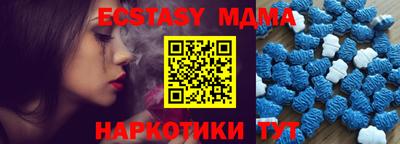 марки lsd Моздок