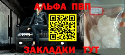 кокаин премиум Можайск