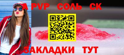 марки lsd Моздок