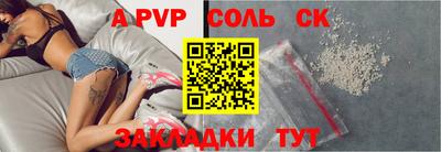 марки lsd Моздок