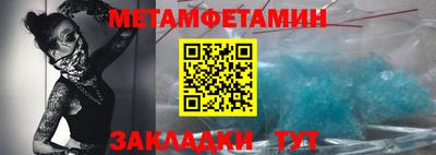 кокаин премиум Можайск