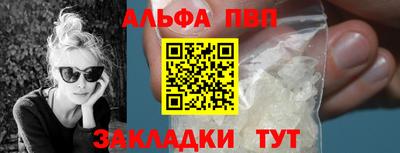 кокаин премиум Можайск