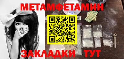 кокаин премиум Можайск
