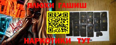 марки lsd Моздок