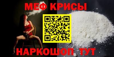 мескалин Можга