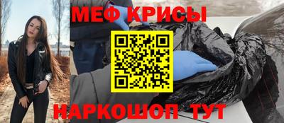 мескалин Можга