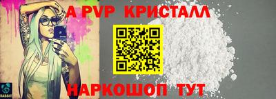 кокаин премиум Можайск