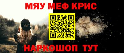 марки lsd Моздок