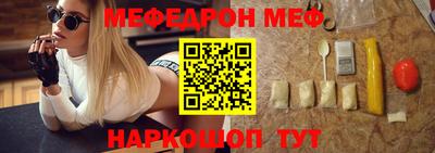 кокаин премиум Можайск