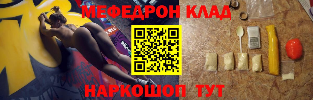 Мефедрон кристаллы  Вход с VPN  Хасавюрт  Меф  закладка  Меф мяу мяу 